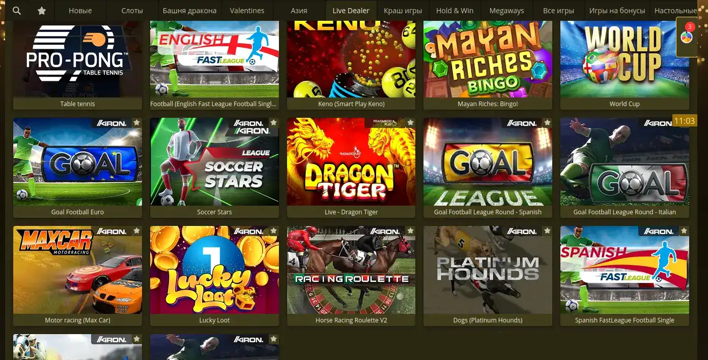 Бонусы и акции в казино Трикс